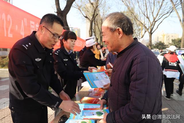 渭南市公安局华州分局积极开展“12.4”国家宪法日宣传活动（图）