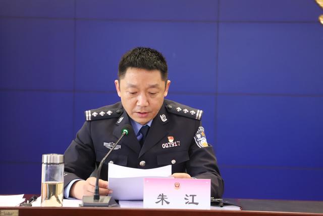 渭南市公安局华州分局召开2020年刑侦工作会议