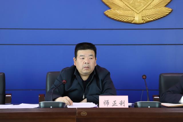 渭南市华州区组织召开2020年安全生产工作会