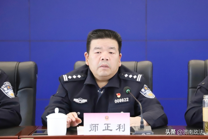渭南市公安局华州分局召开重点工作60天冲刺攻坚动员会（组图）
