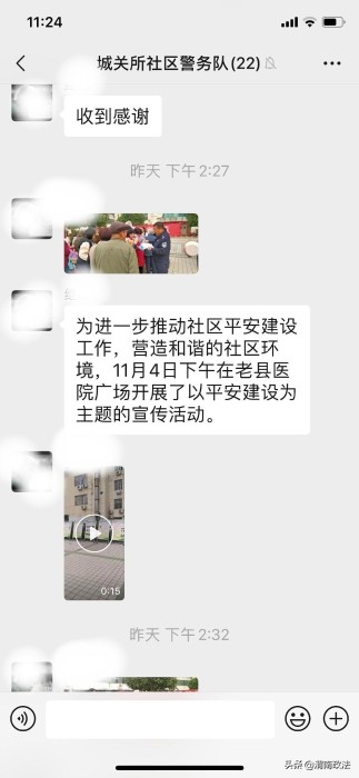 华州公安"平安建设"宣传进行时(组图)
