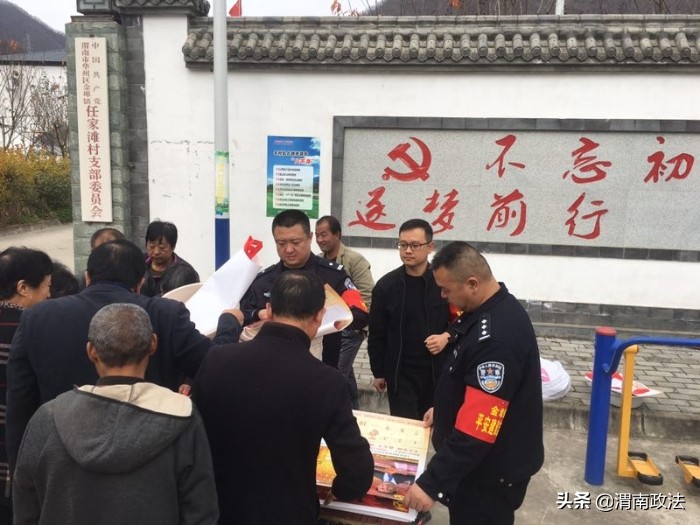 华州公安"平安建设"宣传进行时(组图)