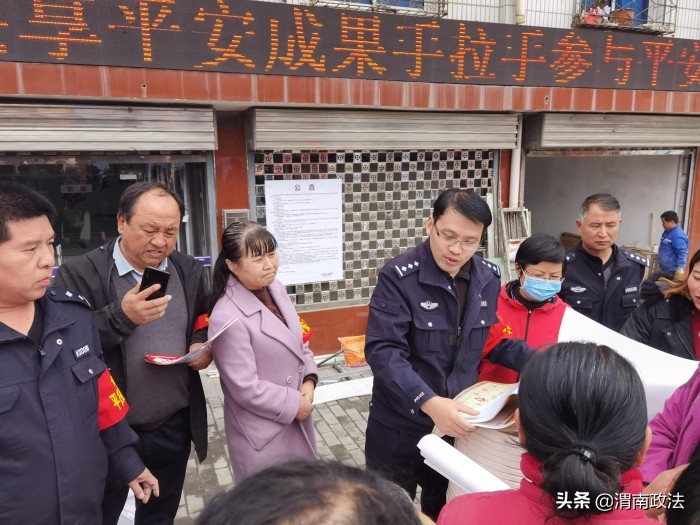 华州公安"平安建设"宣传进行时(组图)