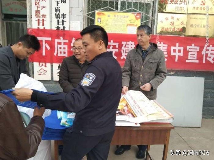 华州公安"平安建设"宣传进行时(组图)