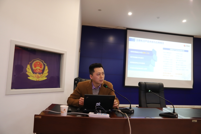 华州分局组织开展执法办案中心规范化管理使用培训会