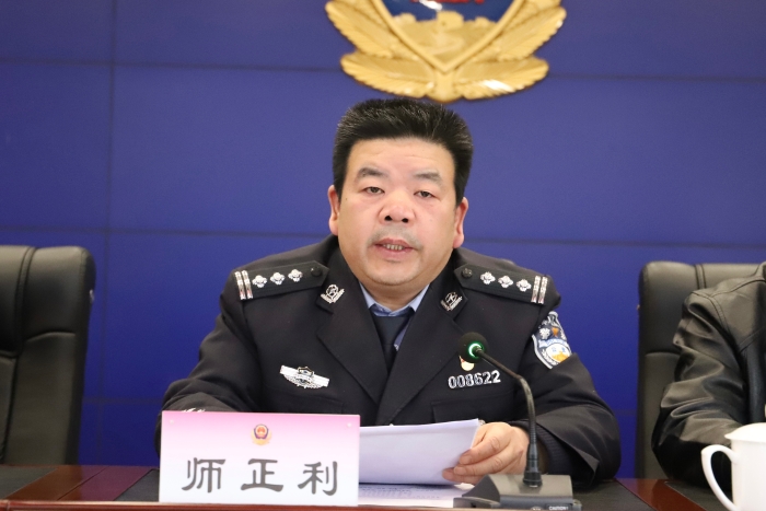 渭南市公安局华州分局召开2020年度目标责任考核大会（图）