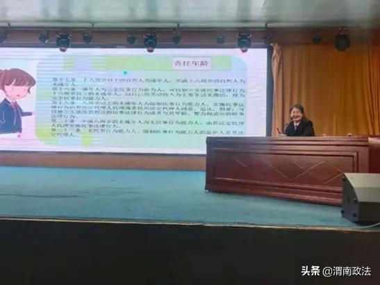 华州区人民检察院开展法律进校园宣讲活动（组图）