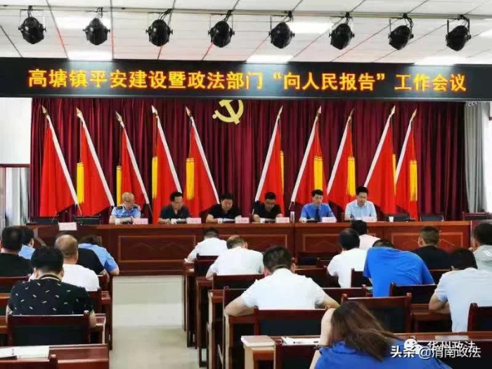 渭南市华州区集中开展“向人民报告”活动（图）
