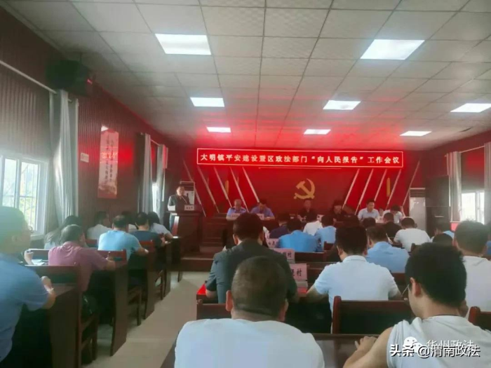 渭南市华州区集中开展“向人民报告”活动（图）