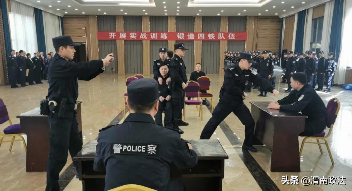 华州区法院司法警察参加全市司法警察实战化训练骨干培训活动（图）
