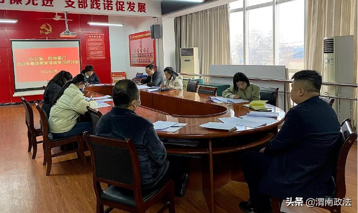 华州检察：组织开展春训学习讨论活动（图）