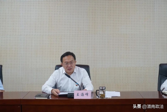 渭南市华州区召开扫黑除恶斗争领导小组（扩大）会议