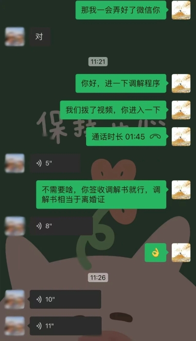 微信图片_20241025172546