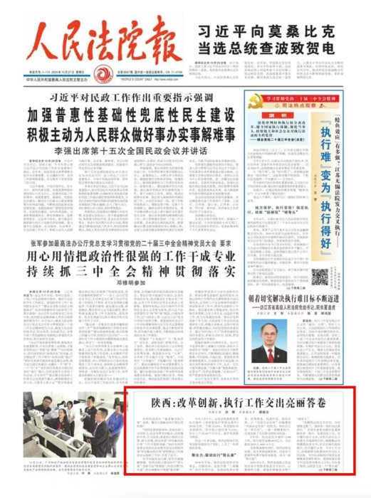 微信图片_20241029111448