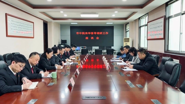 微信图片_20250124094427