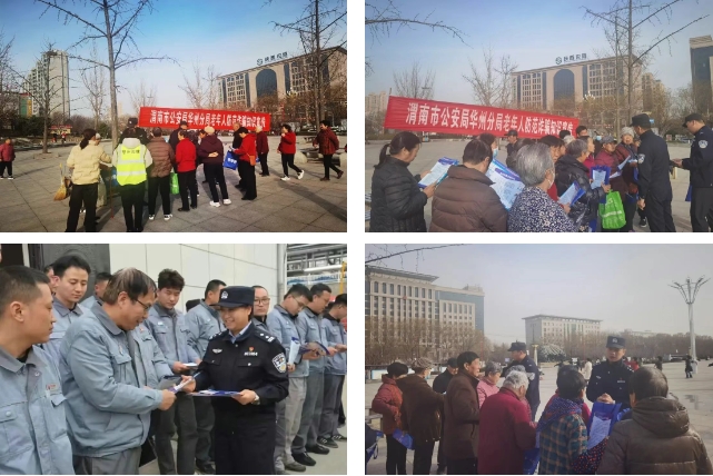 微信截图_20250408084301