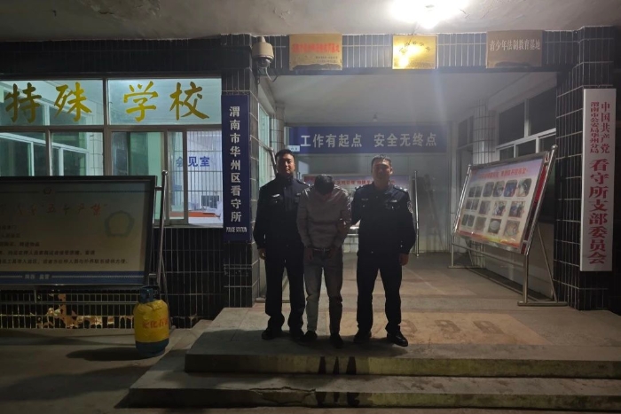 微信图片_20250409170937