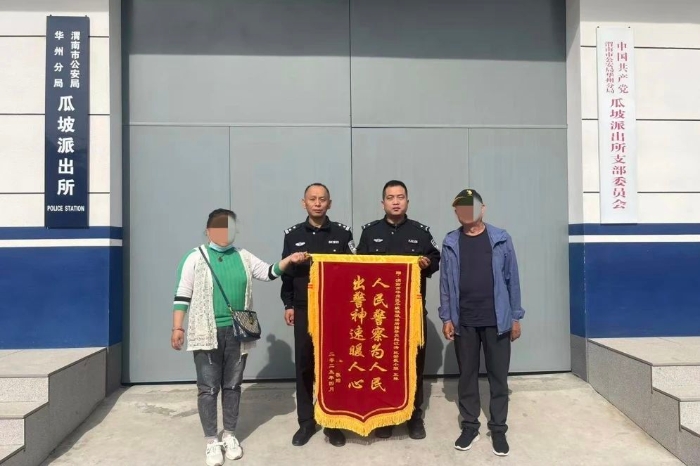 微信图片_20250425170759