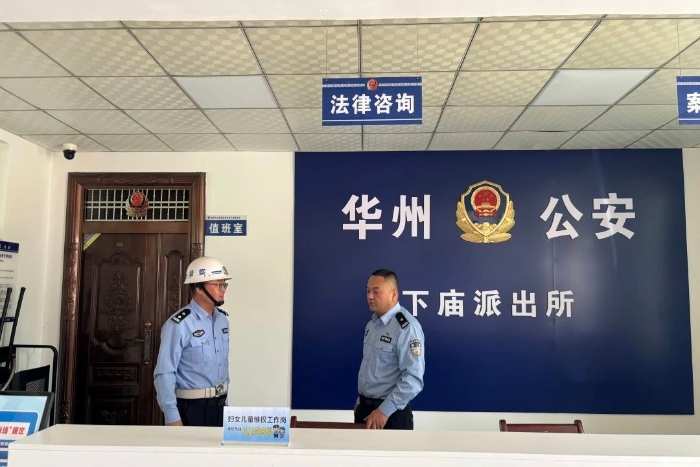 微信图片_20250506153434