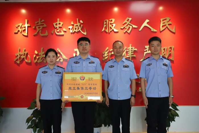 微信图片_20250705095743