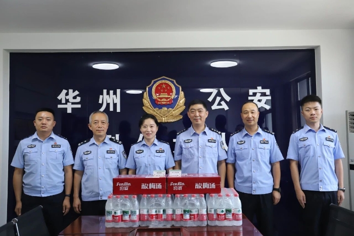 微信图片_20250705095806