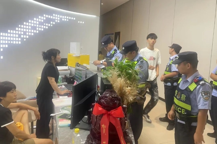 微信图片_20250705154531