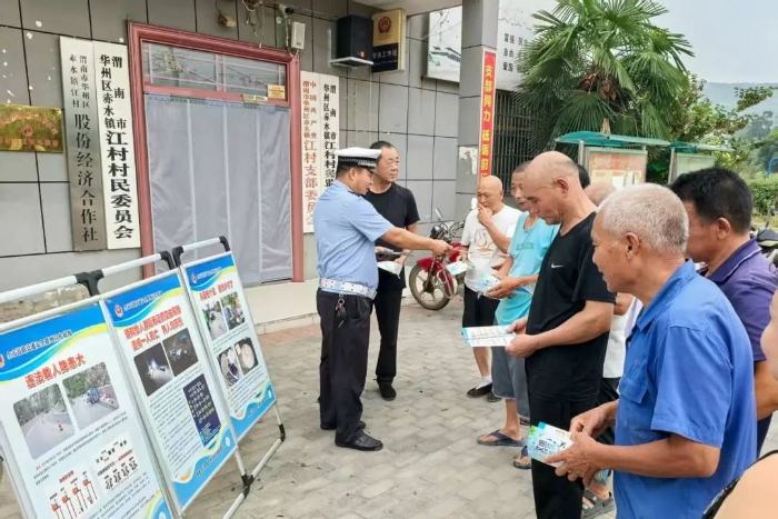 微信图片_20250711091816
