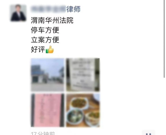 微信图片_20250714102837