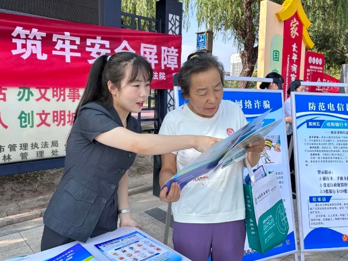微信图片_20250718165851