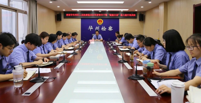 微信图片_2025-08-04_171052_587
