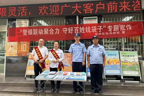 微信图片_2025-08-19_090810_204