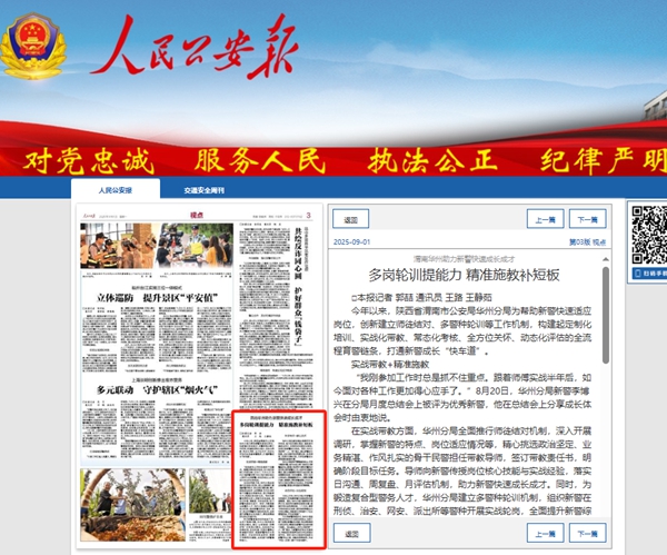微信图片_2025-09-01_150831_968