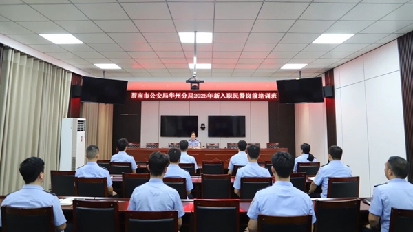 微信图片_2025-09-01_150851_609