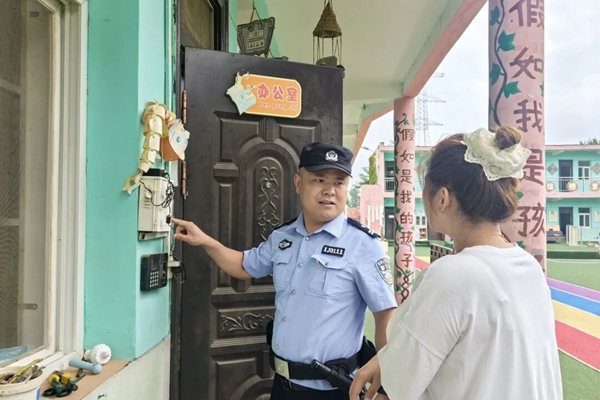 微信图片_2025-09-22_154234_619