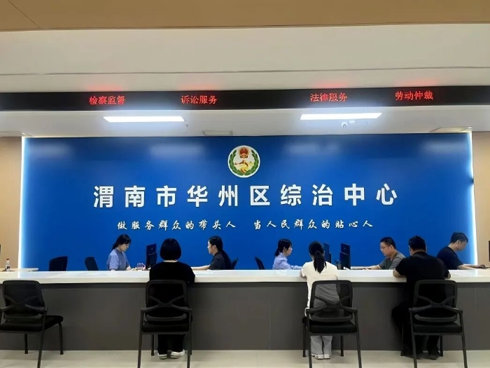 微信图片_2026-01-05_090100_772