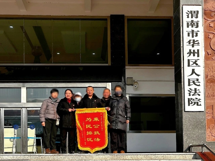 微信图片_2026-01-05_165930_506