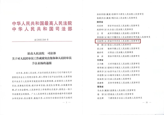 微信图片_2026-01-22_100139_990